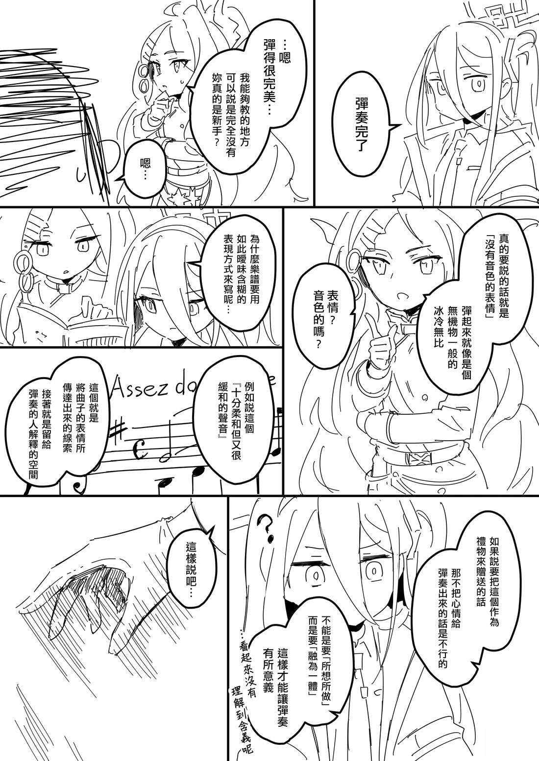 凯伊Additional12
