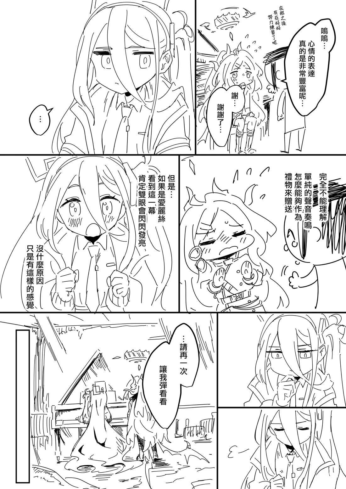 凯伊Additional14