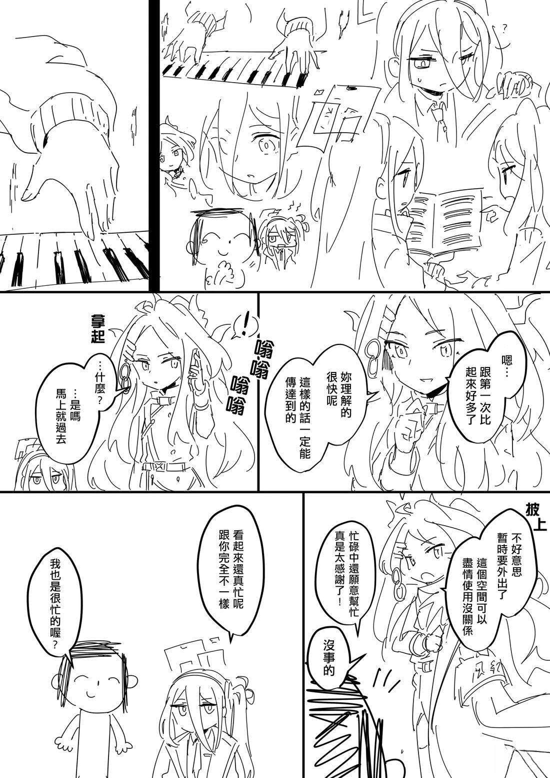 凯伊Additional15