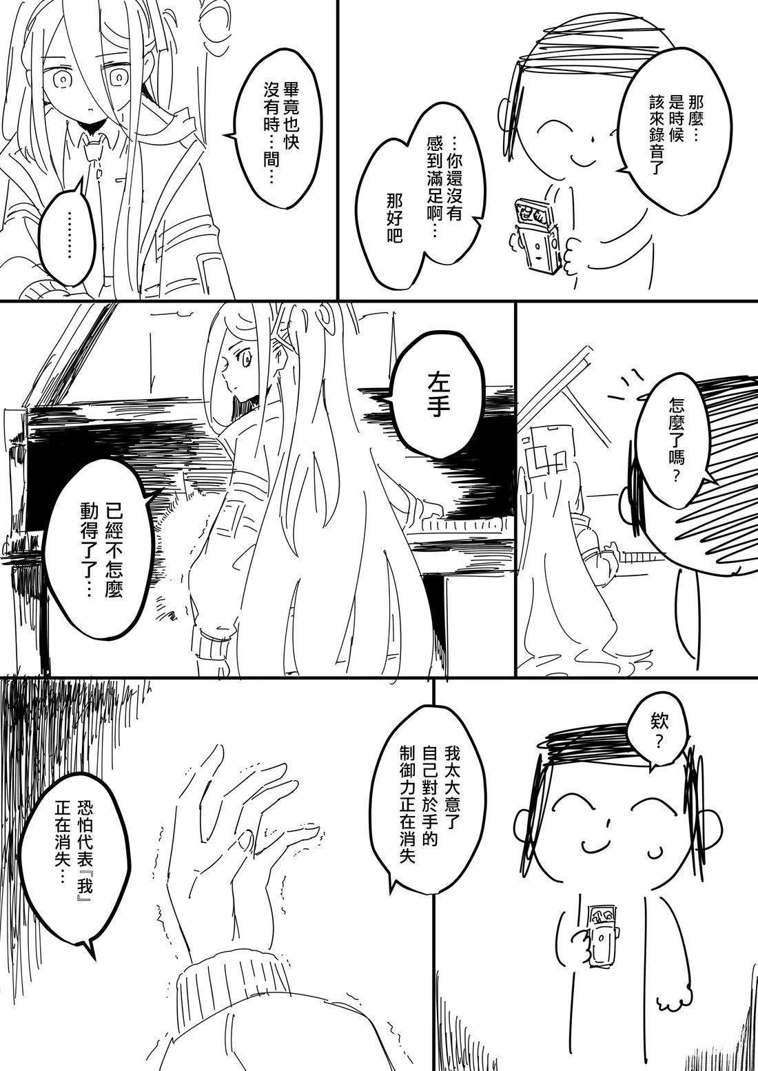 凯伊Additional16