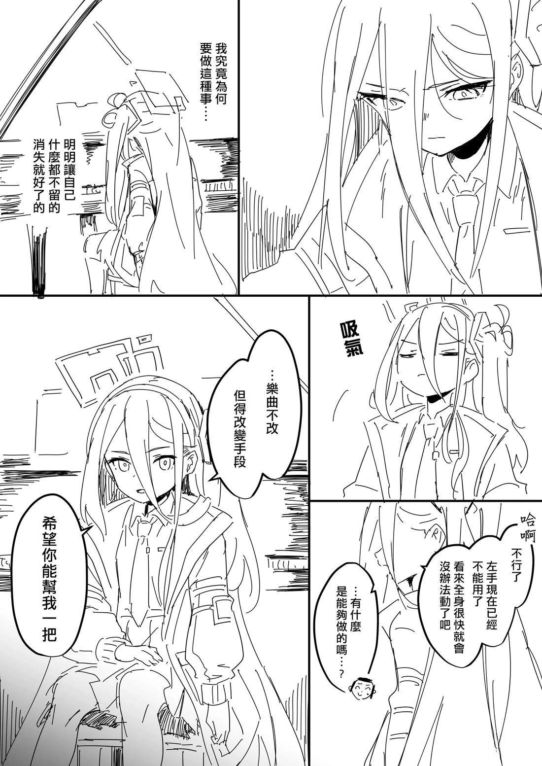 凯伊Additional18