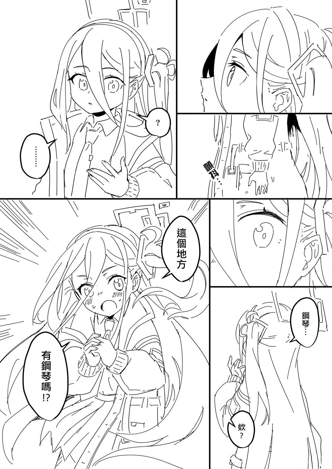 凯伊Additional20