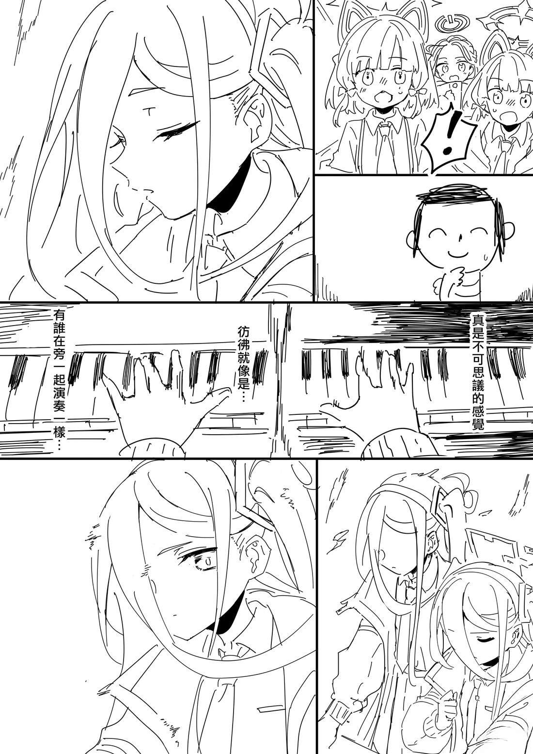 凯伊Additional22