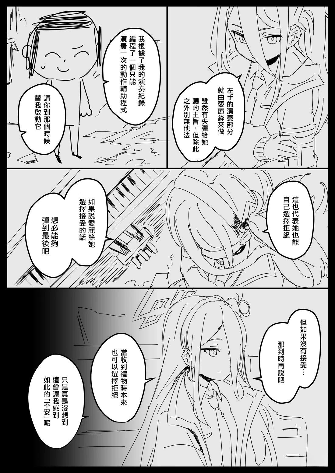 凯伊Additional23