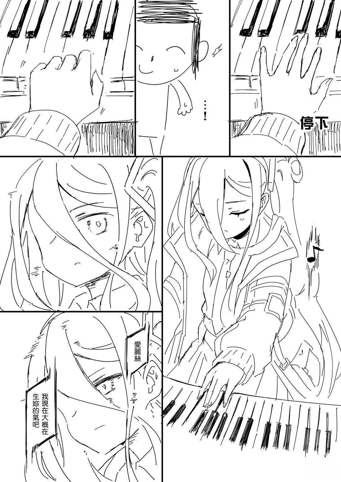 凯伊Additional24