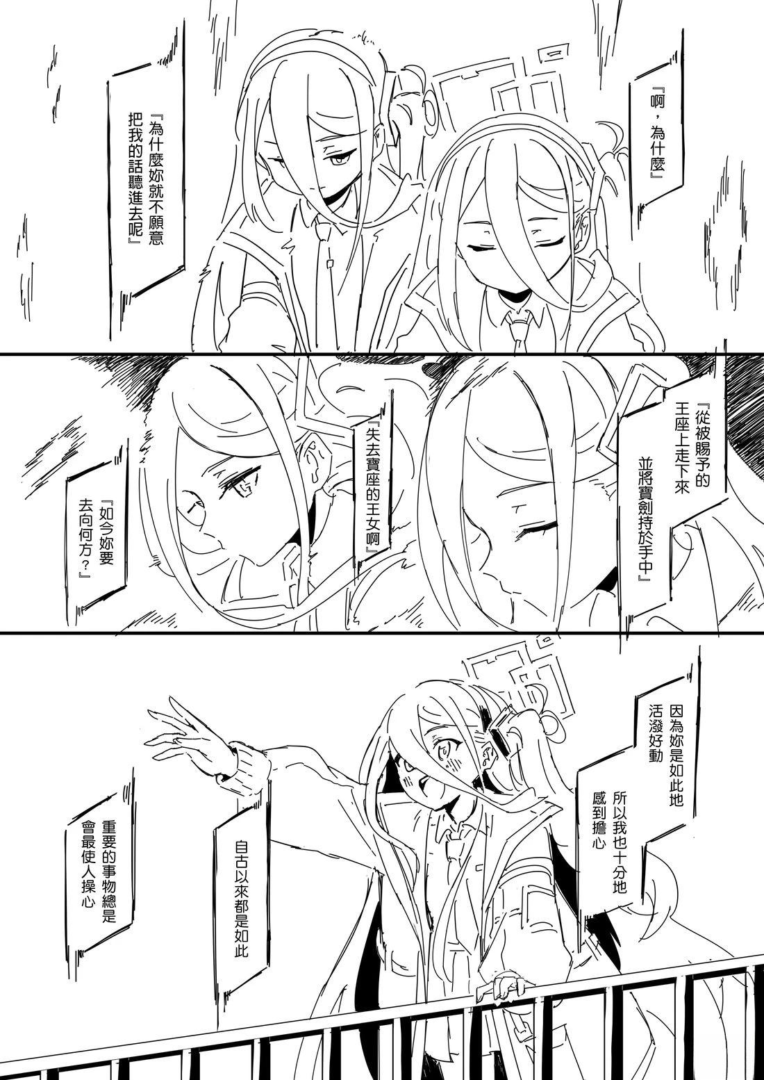 凯伊Additional25