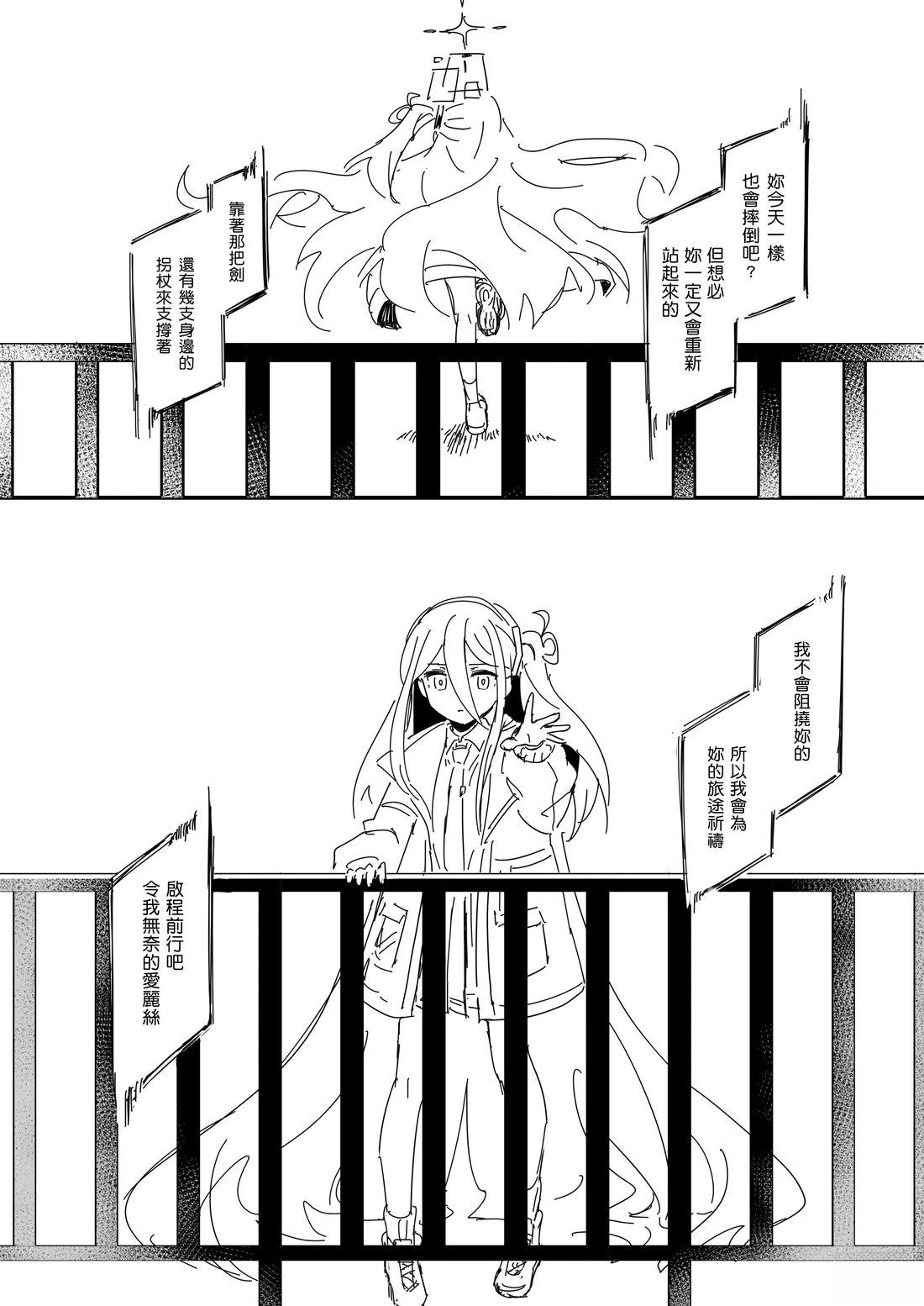 凯伊Additional26