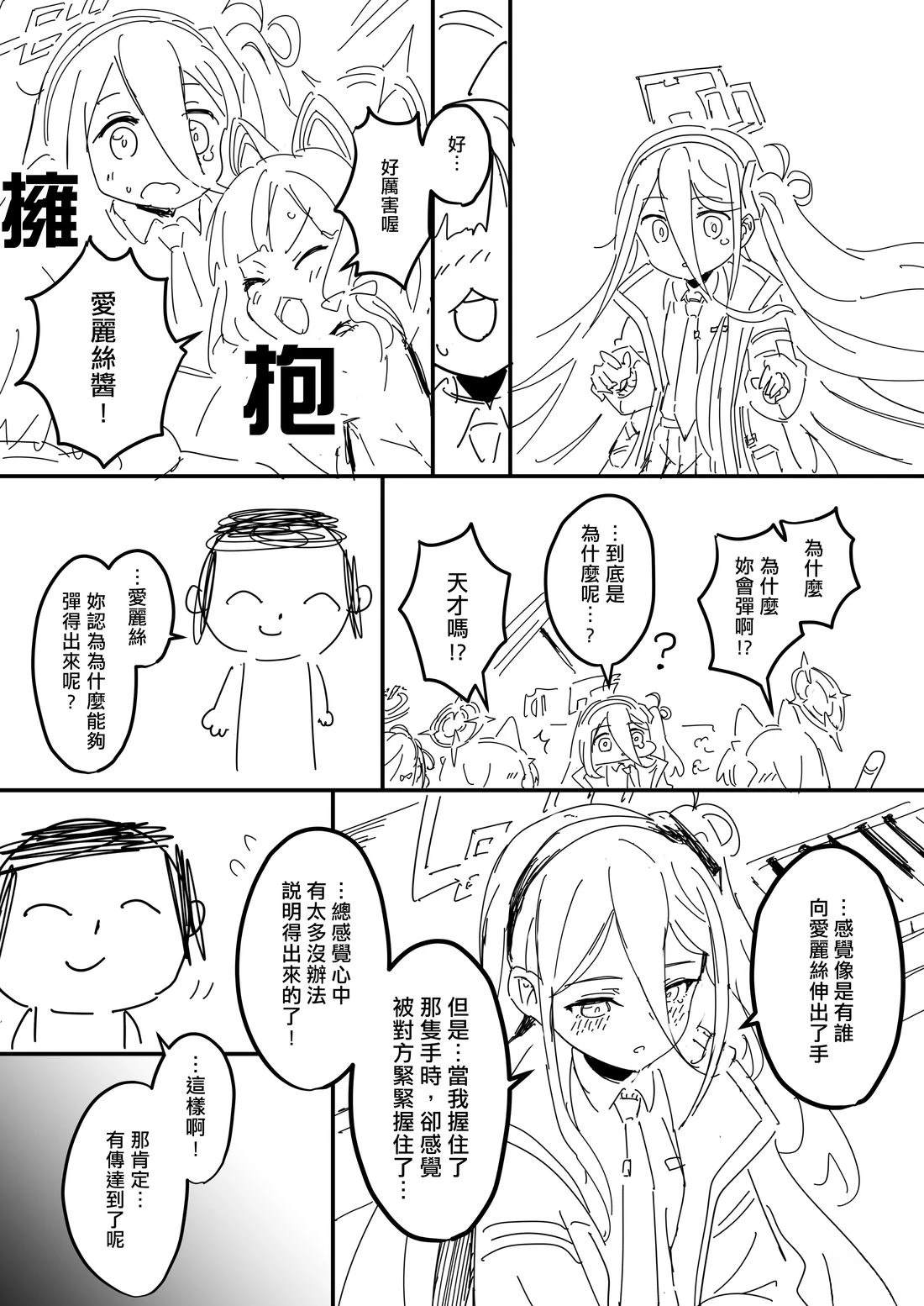 凯伊Additional28