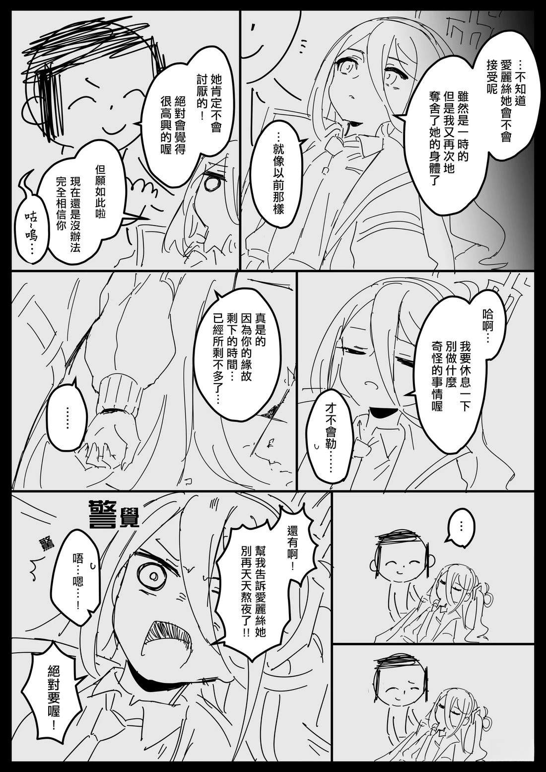 凯伊Additional29