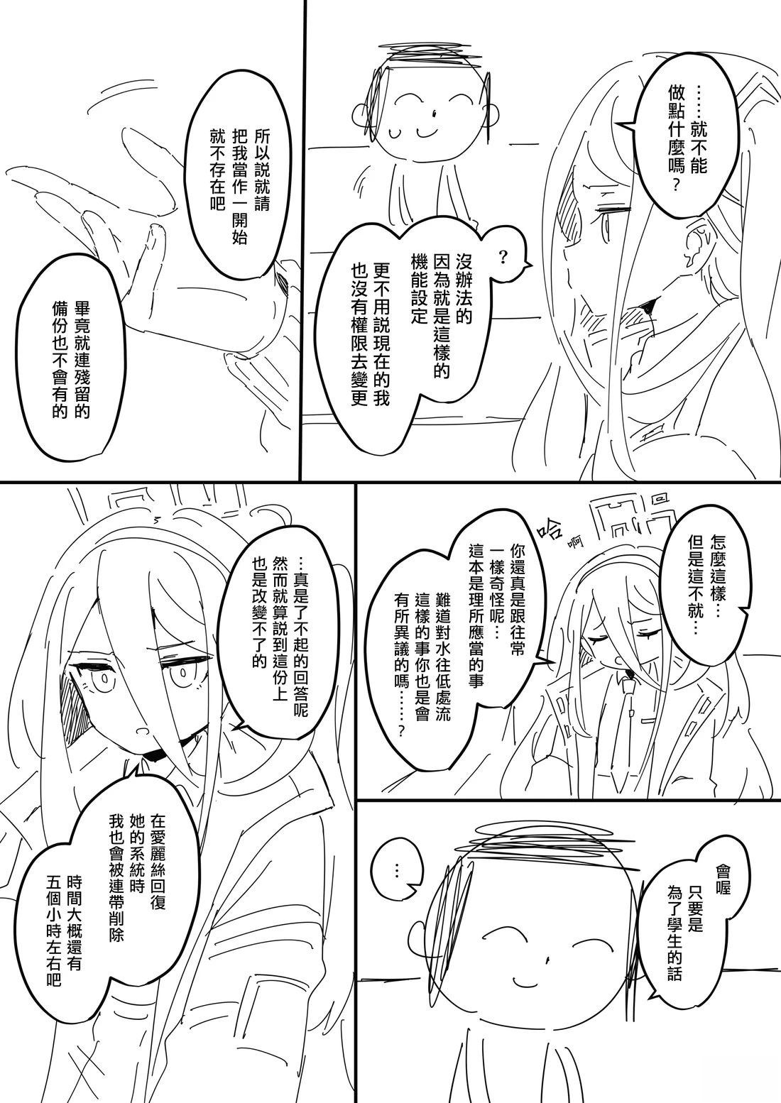 凯伊Additional3