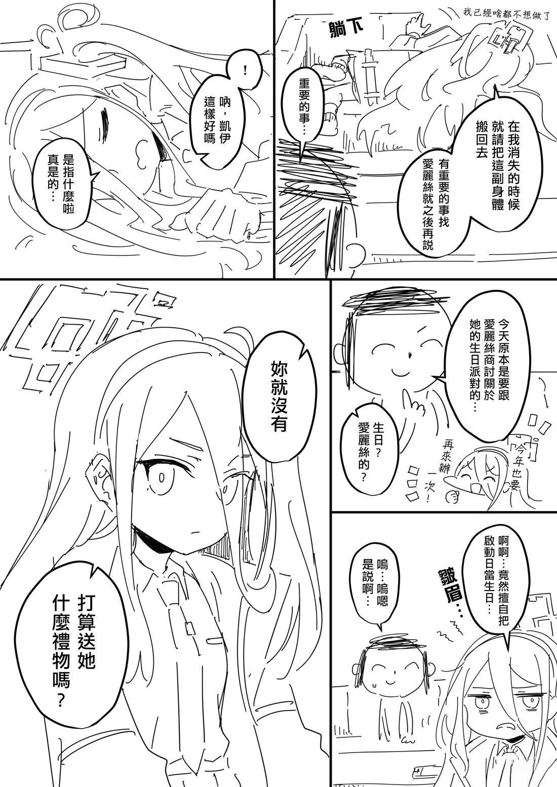 凯伊Additional4