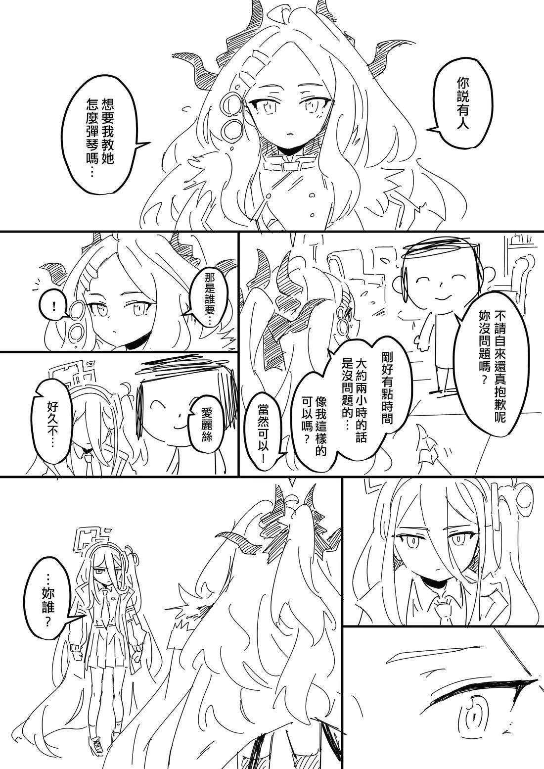 凯伊Additional8