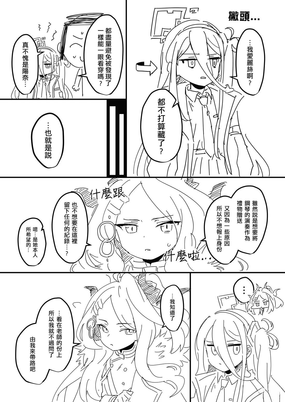 凯伊Additional9