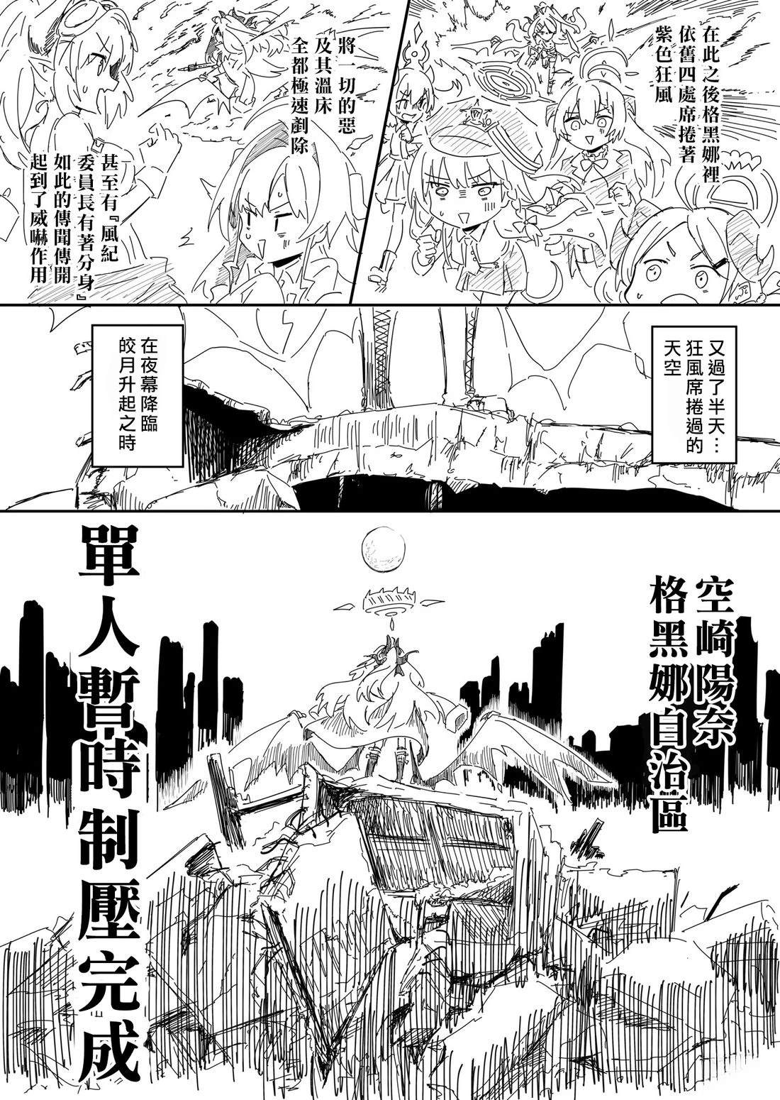 阳奈11