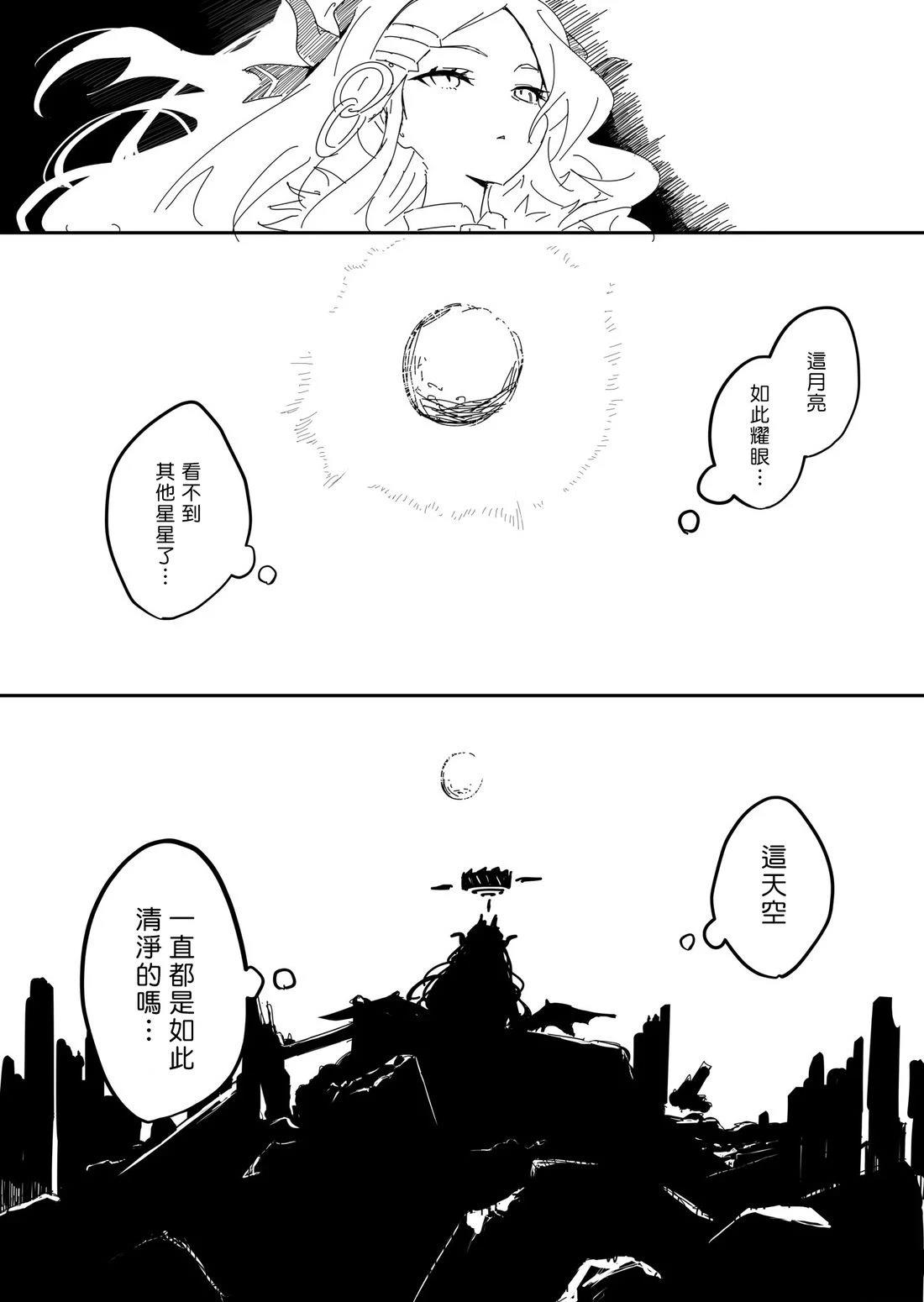 阳奈12
