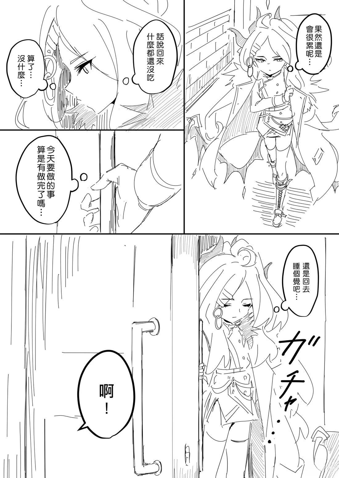 阳奈13