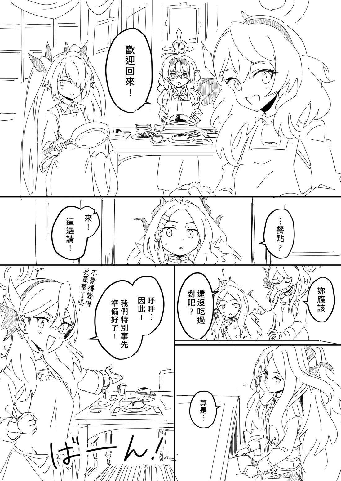 阳奈14