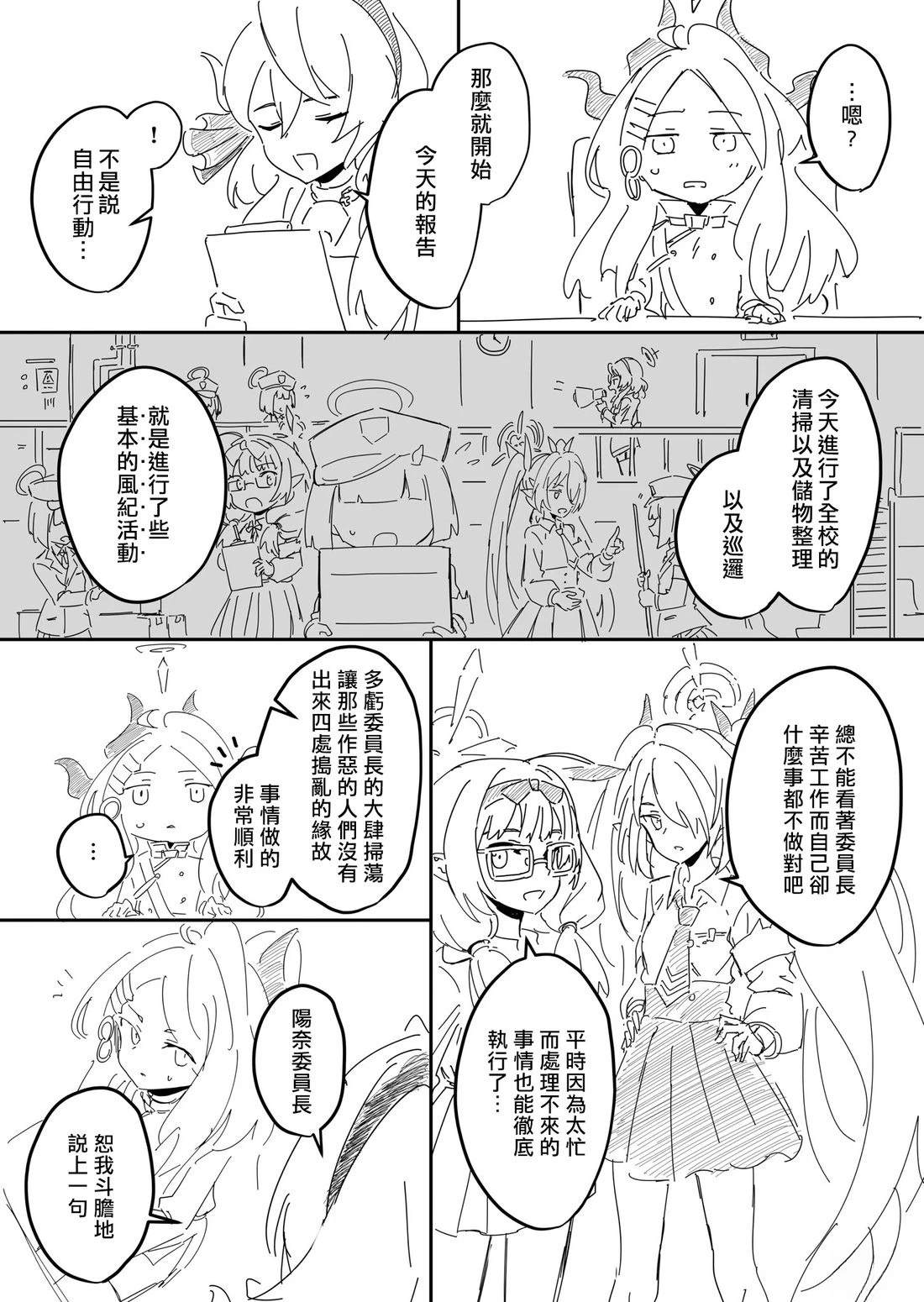 阳奈15