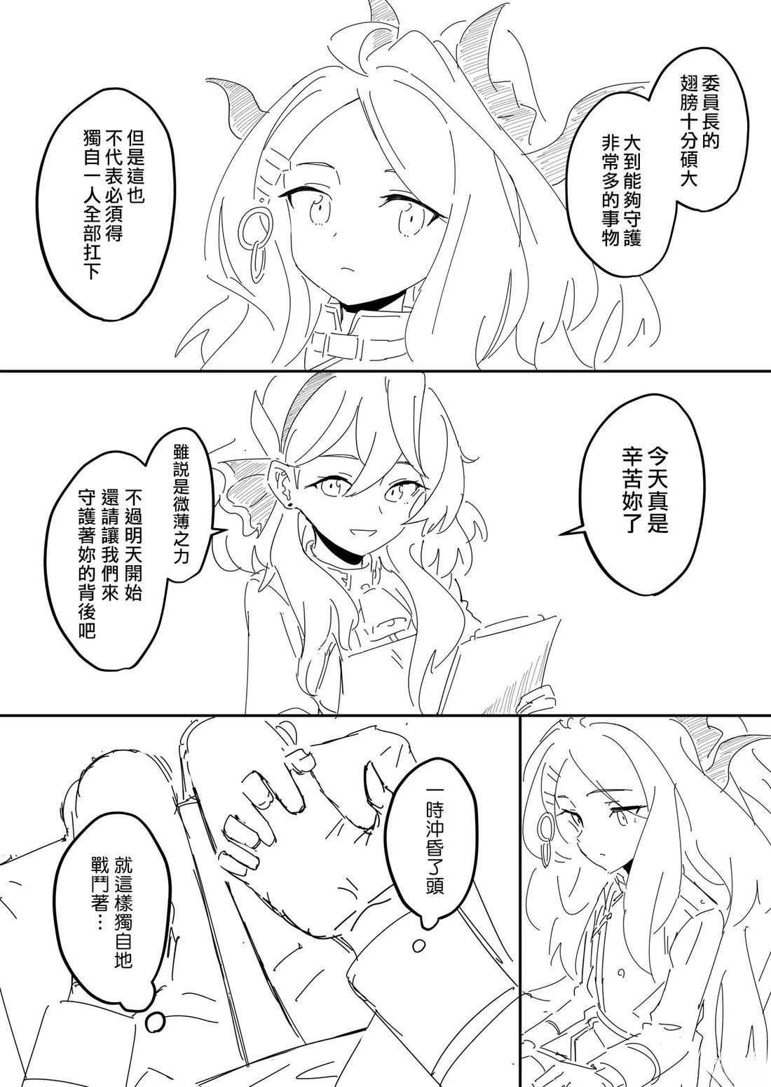 阳奈16