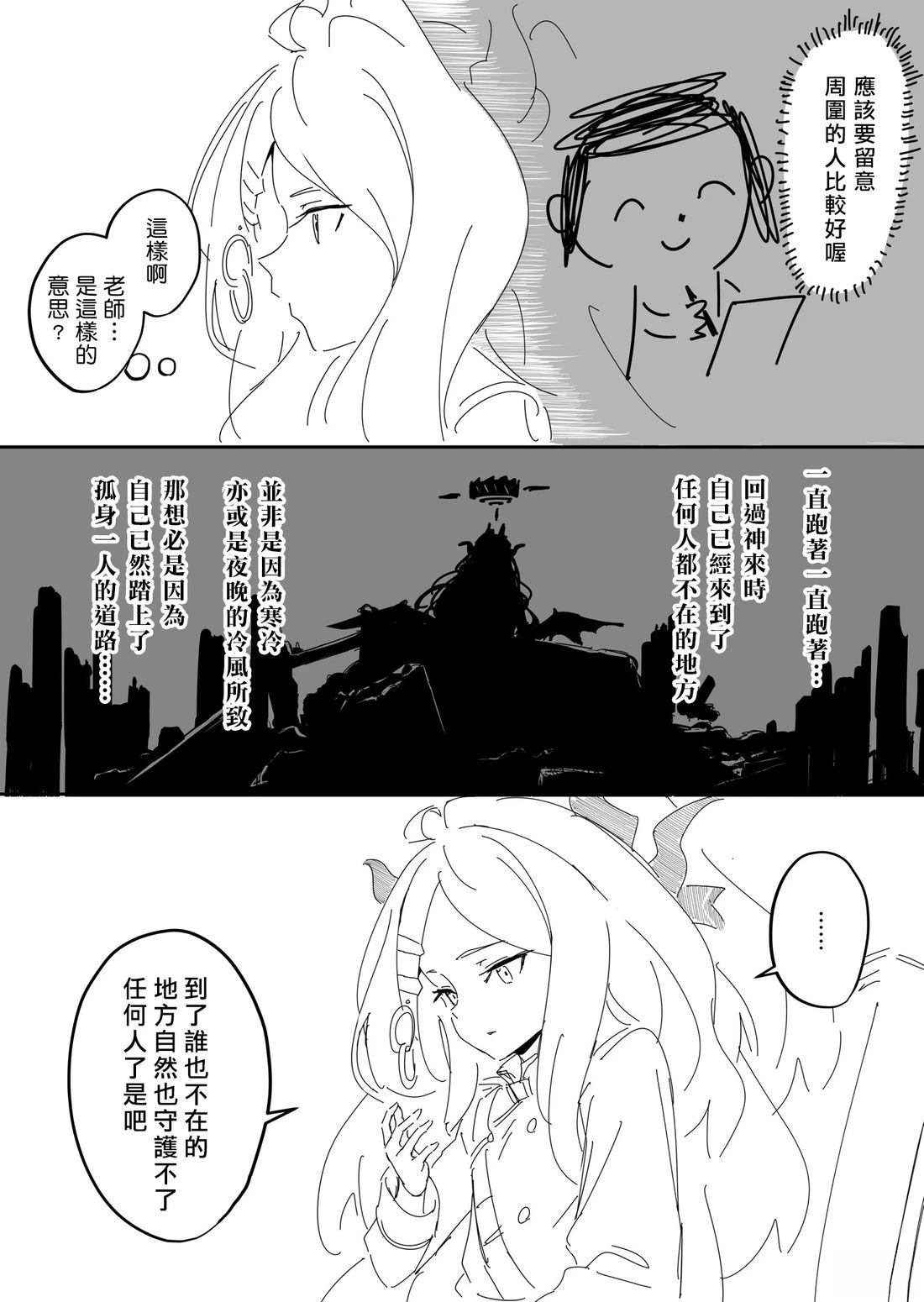 阳奈17