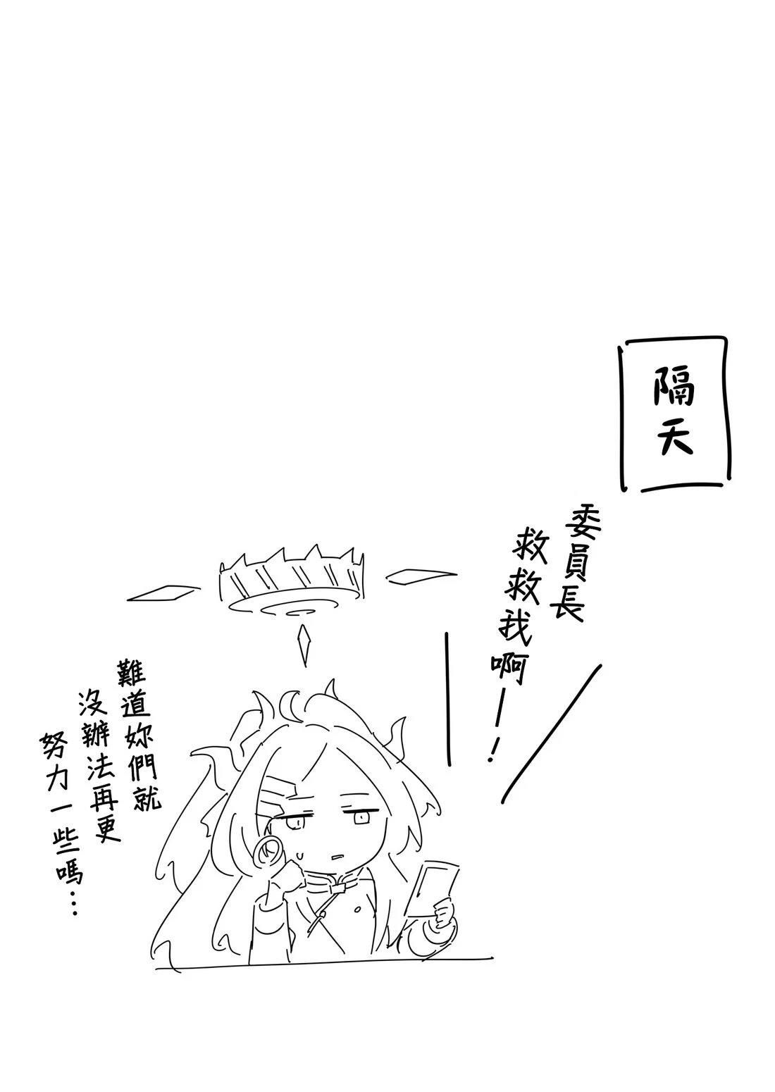 阳奈19