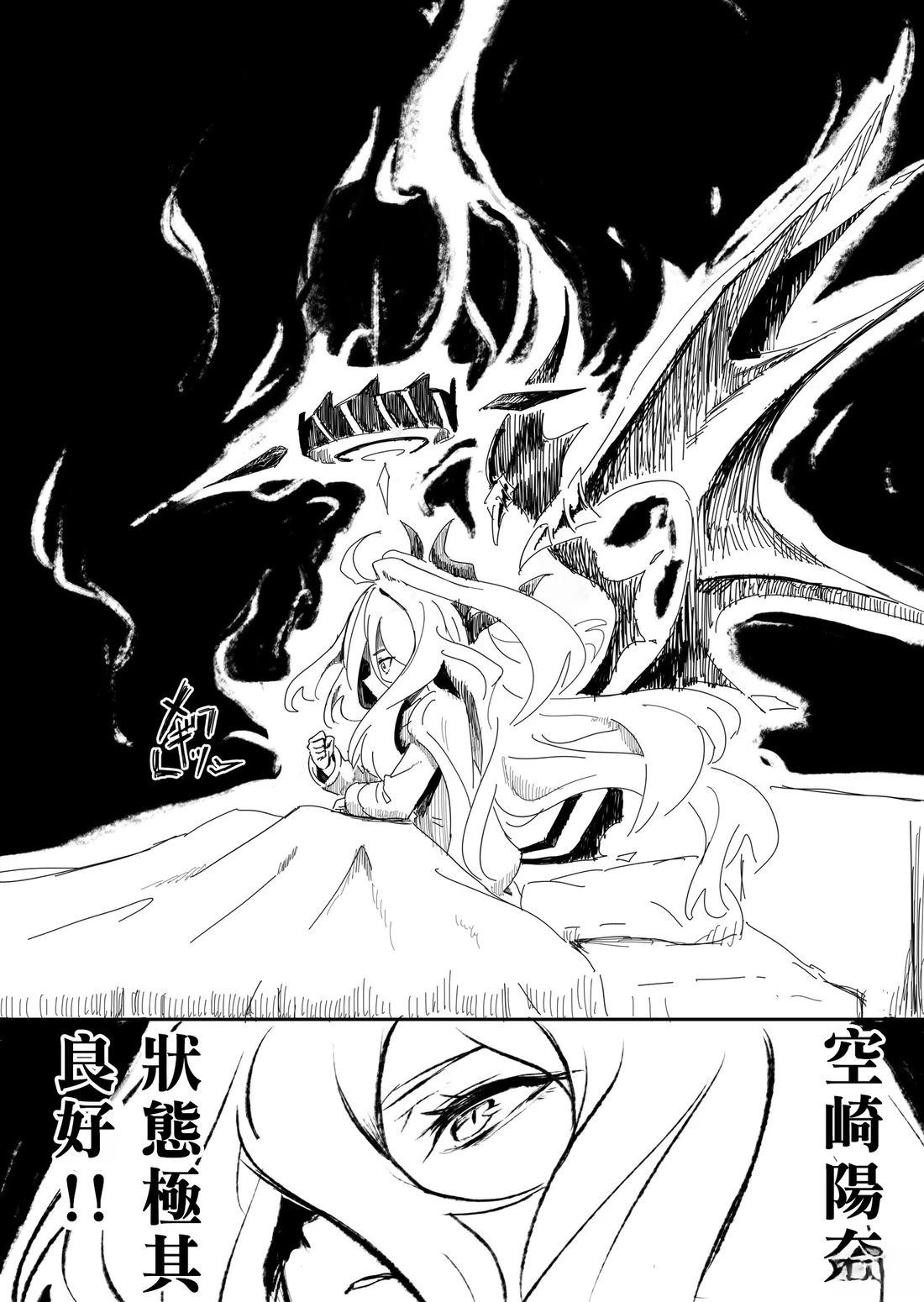 阳奈2