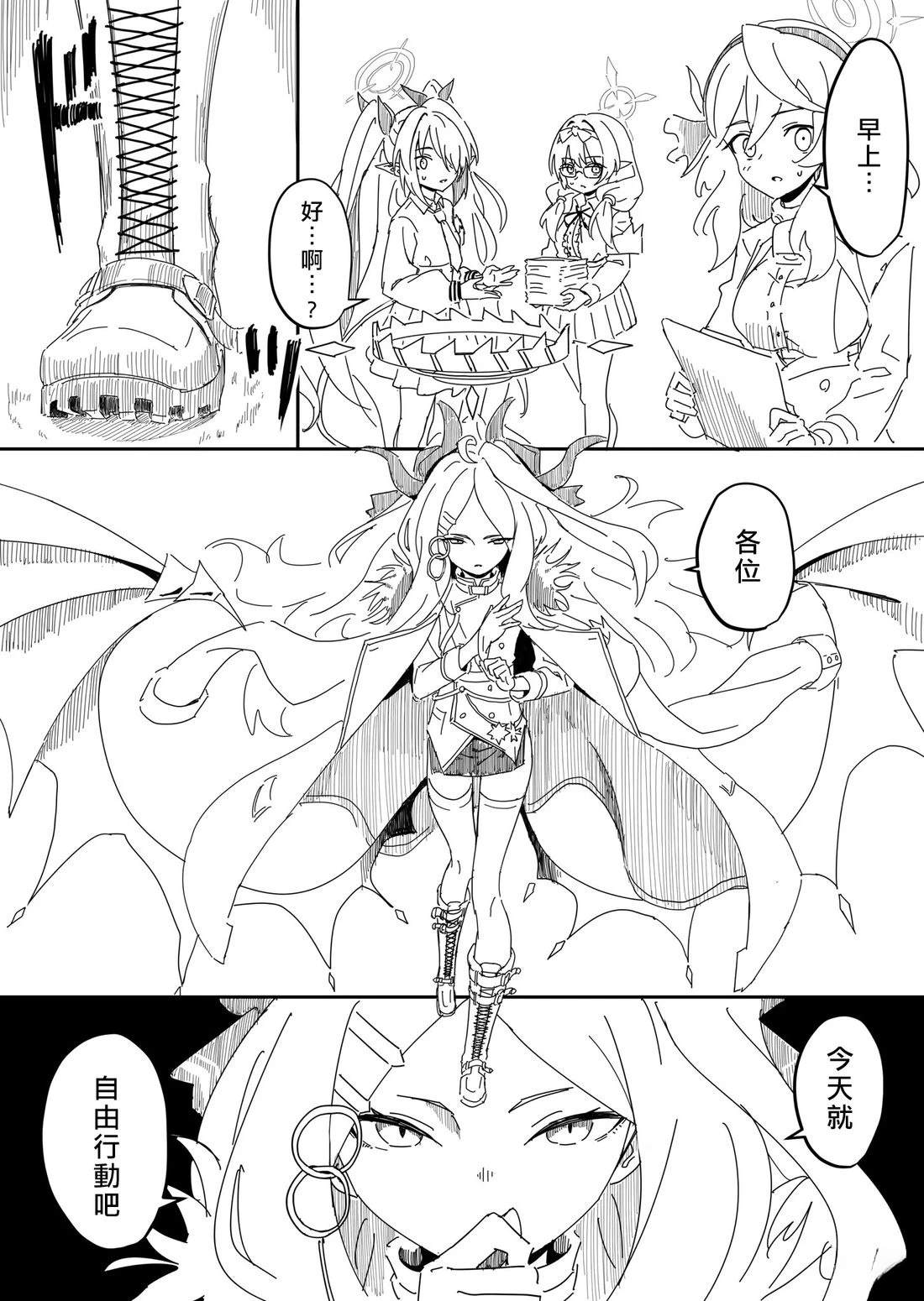 阳奈3