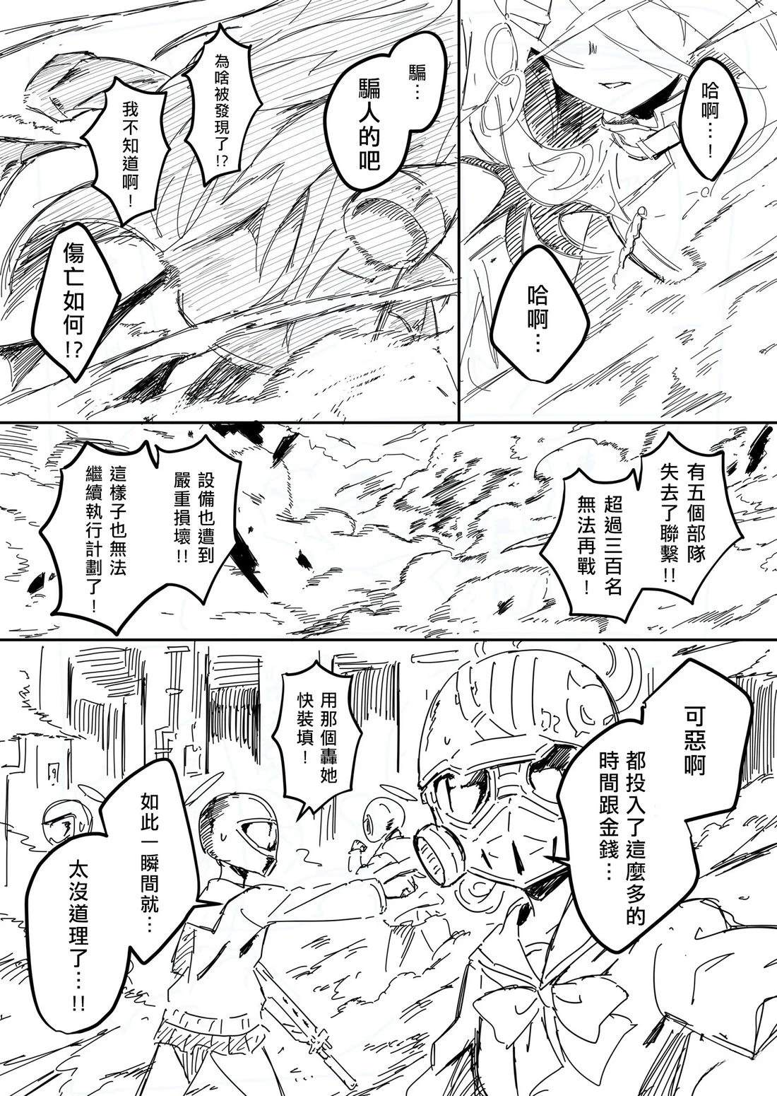 阳奈4