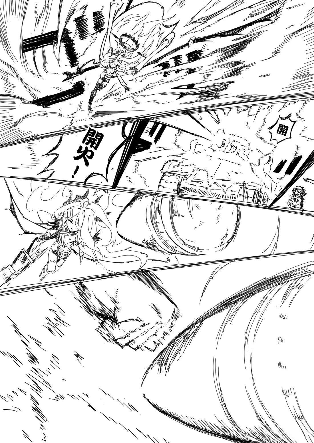 阳奈5
