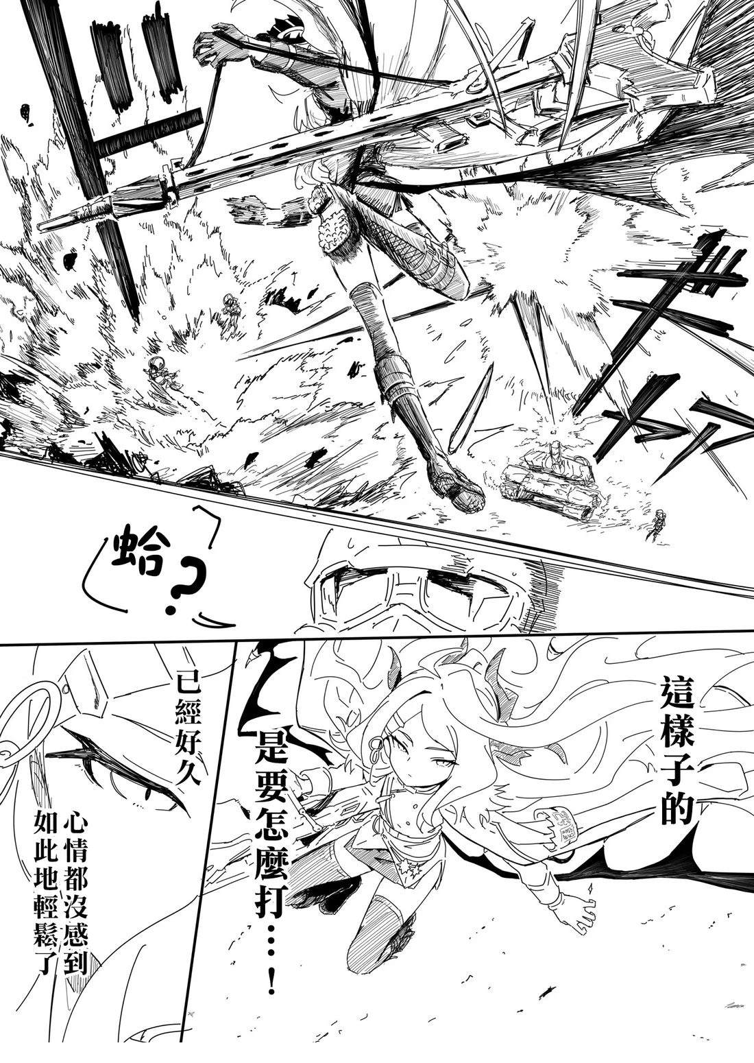 阳奈6