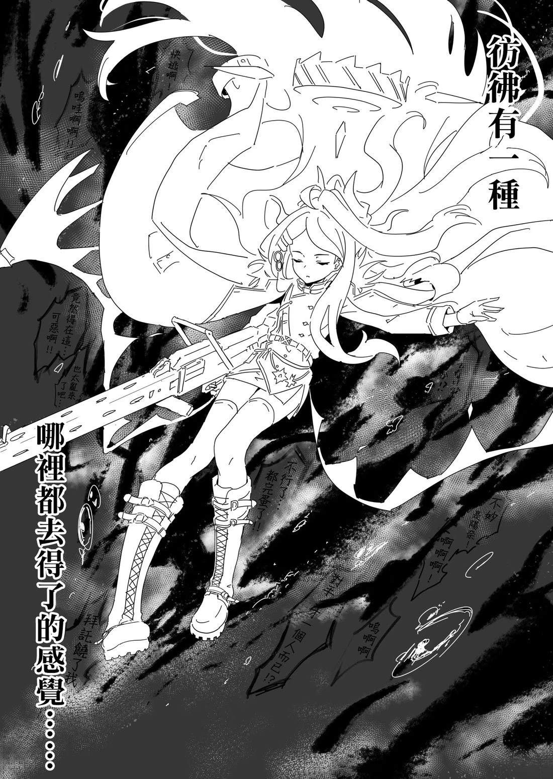 阳奈7