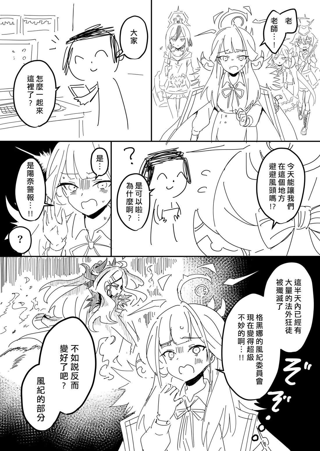 阳奈9