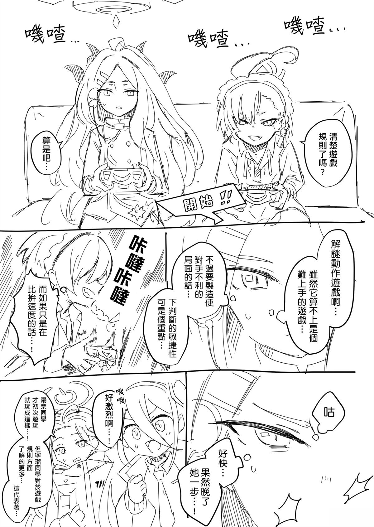 阳奈在爱丽丝生日的当天来了！4
