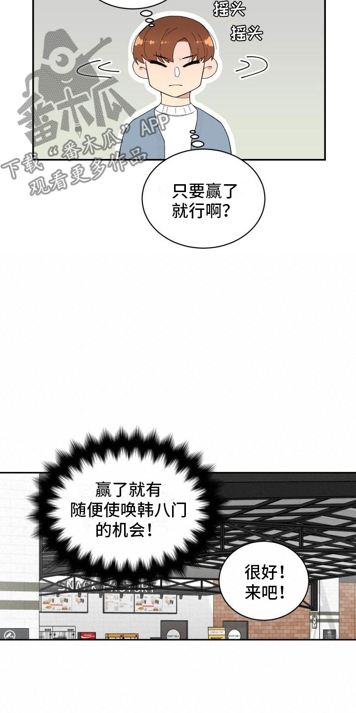 第40话10