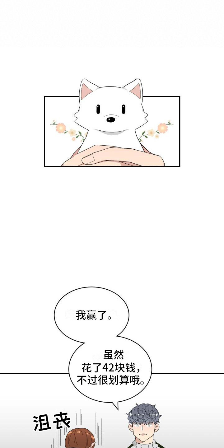 第40话11