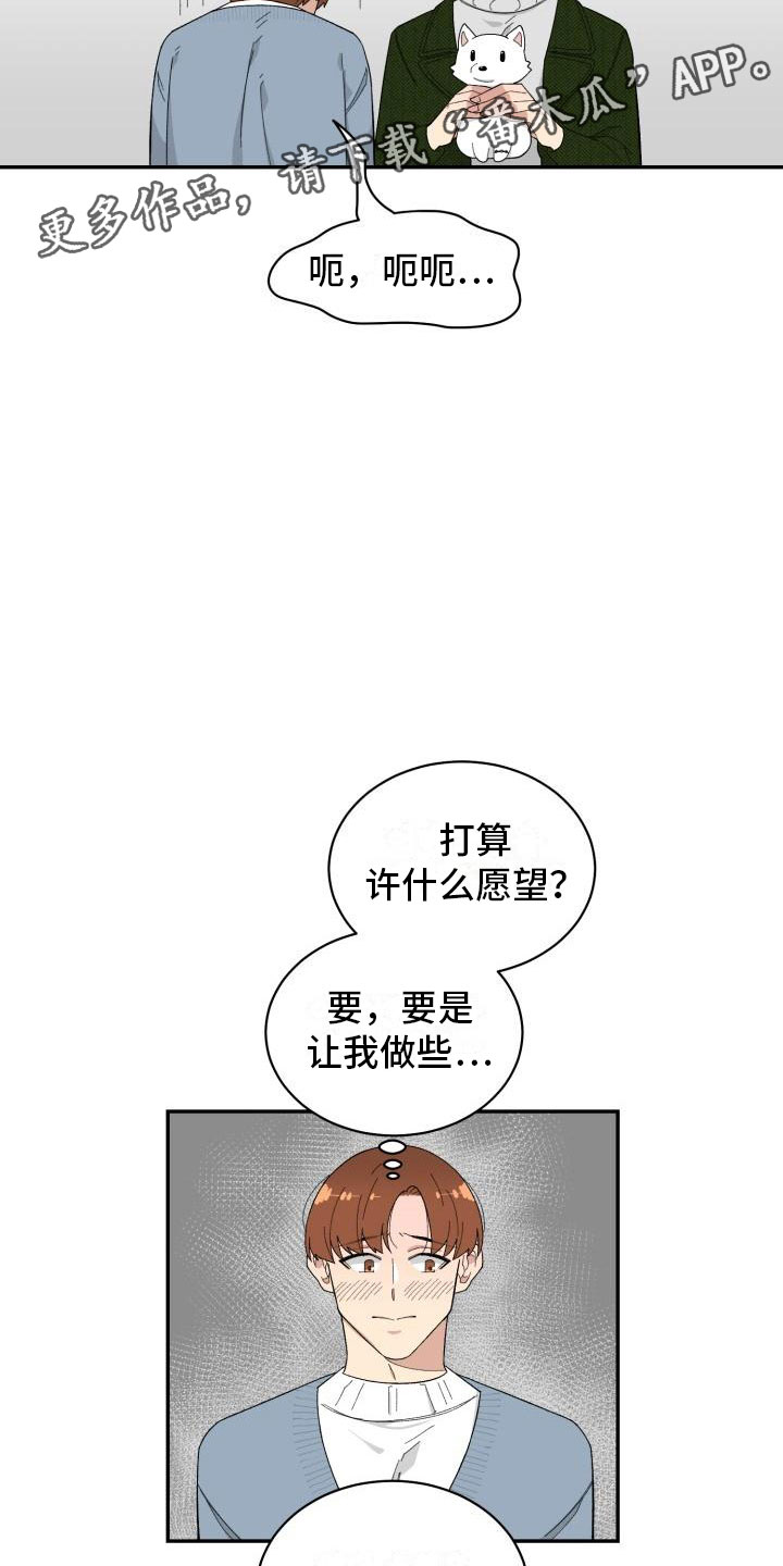 第40话12