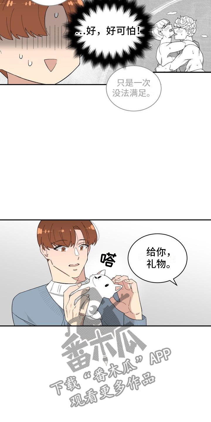 第40话14