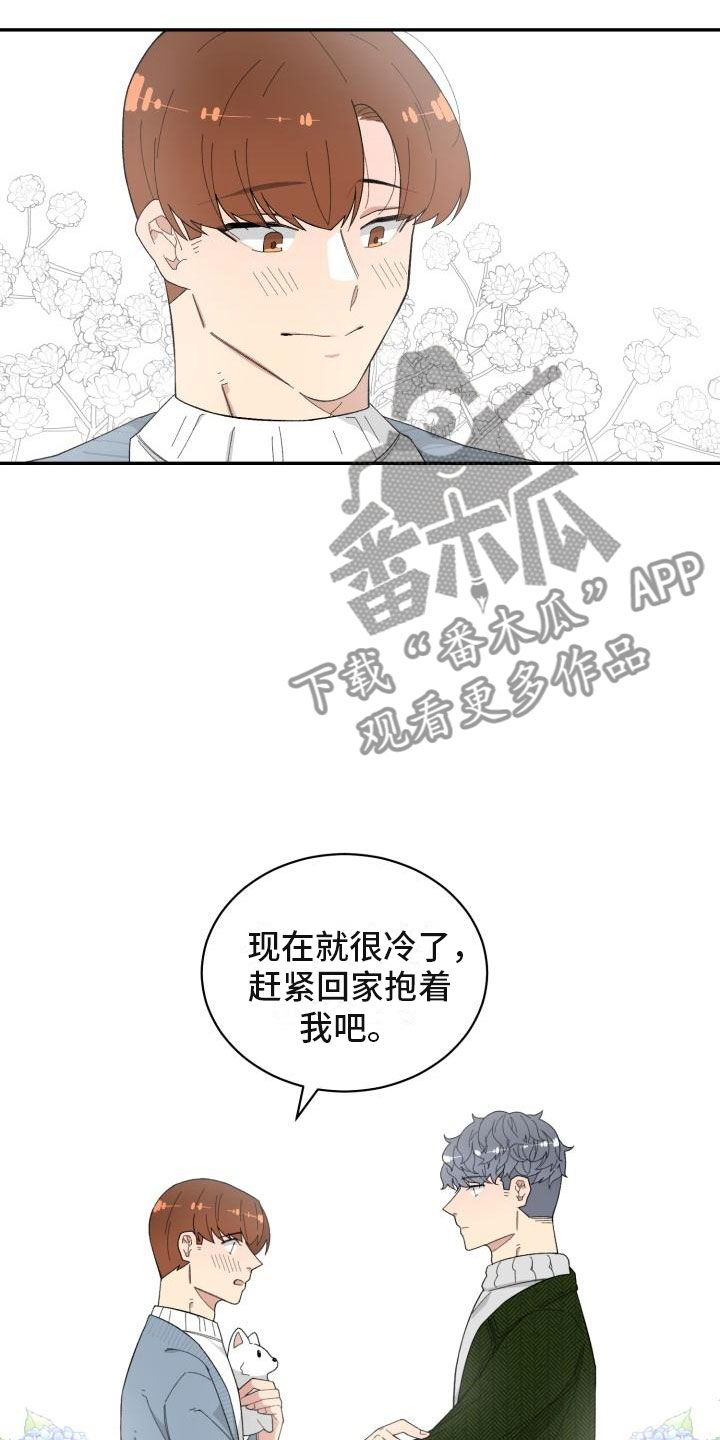 第40话16