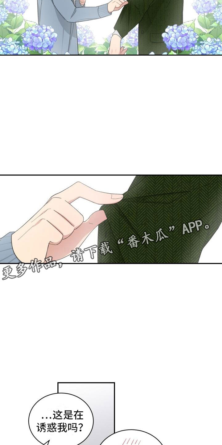 第40话17