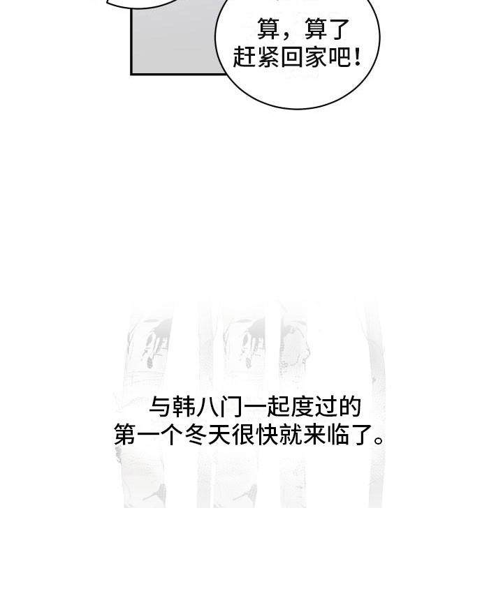 第40话18