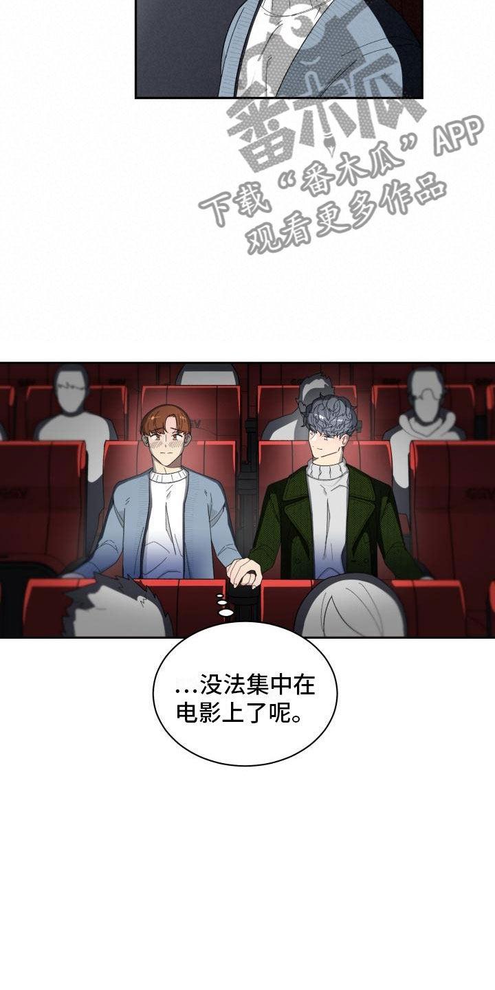 第40话2