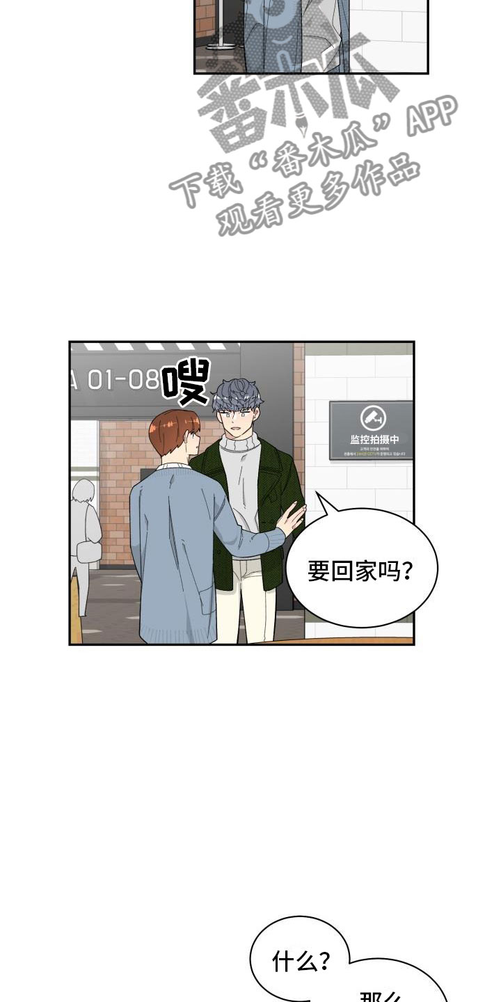 第40话4