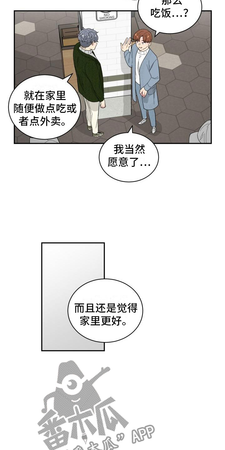第40话5