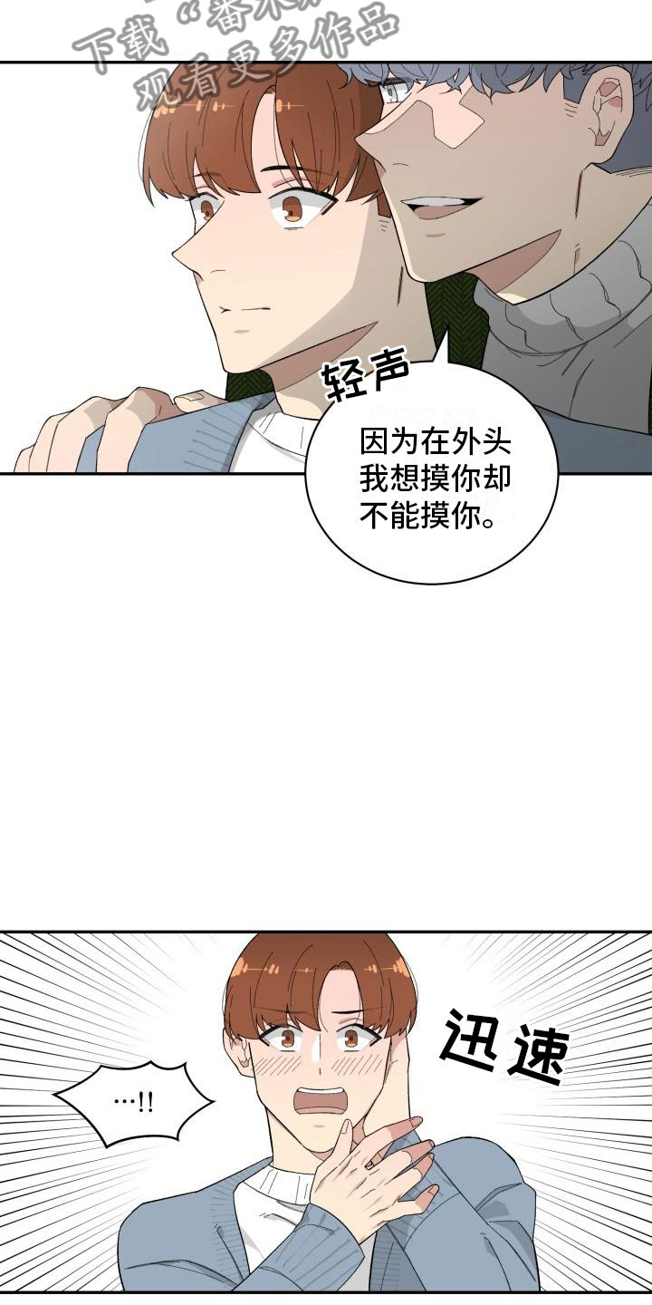 第40话6