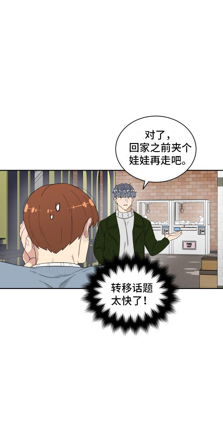 第40话7
