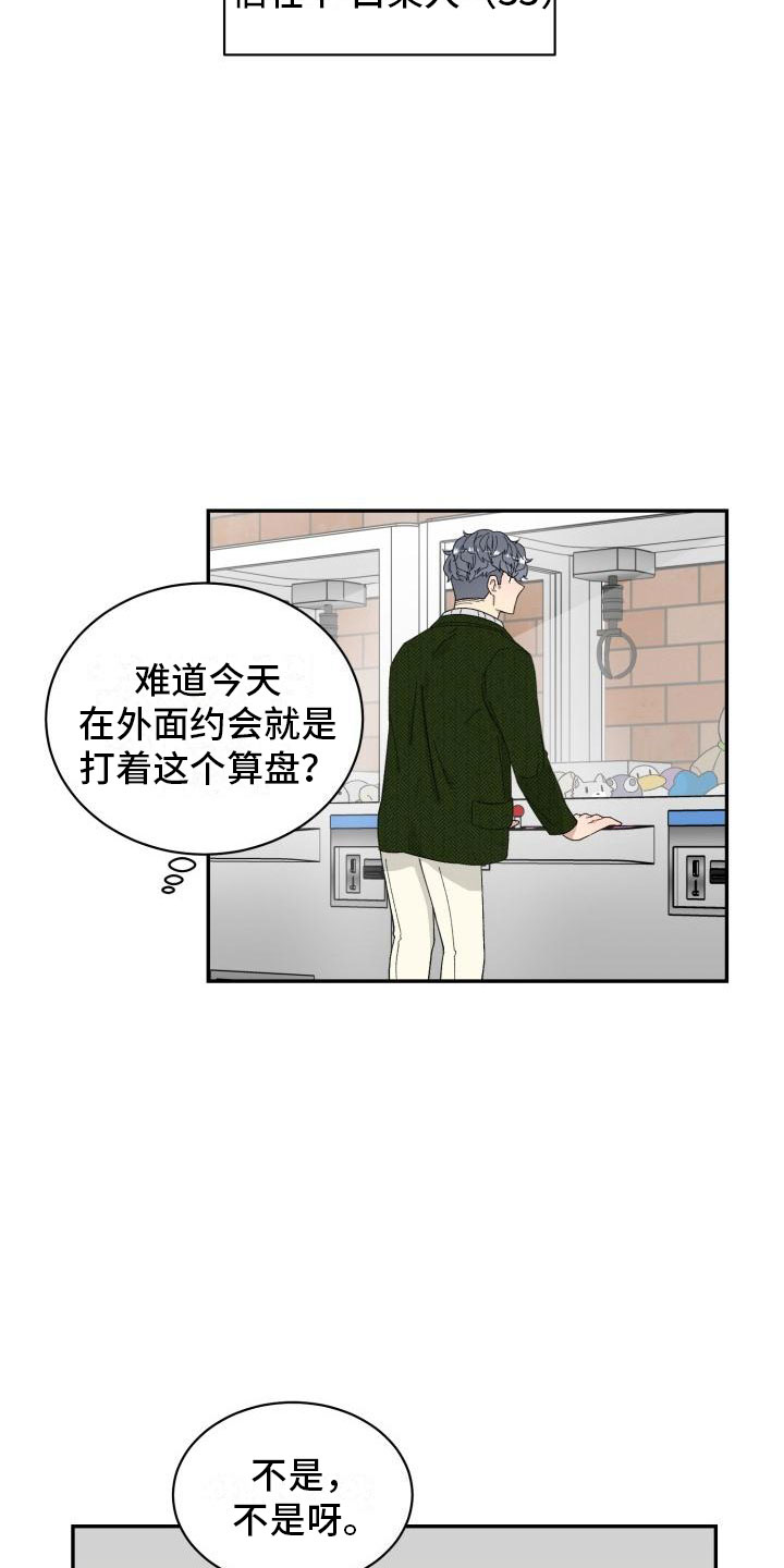 第40话9