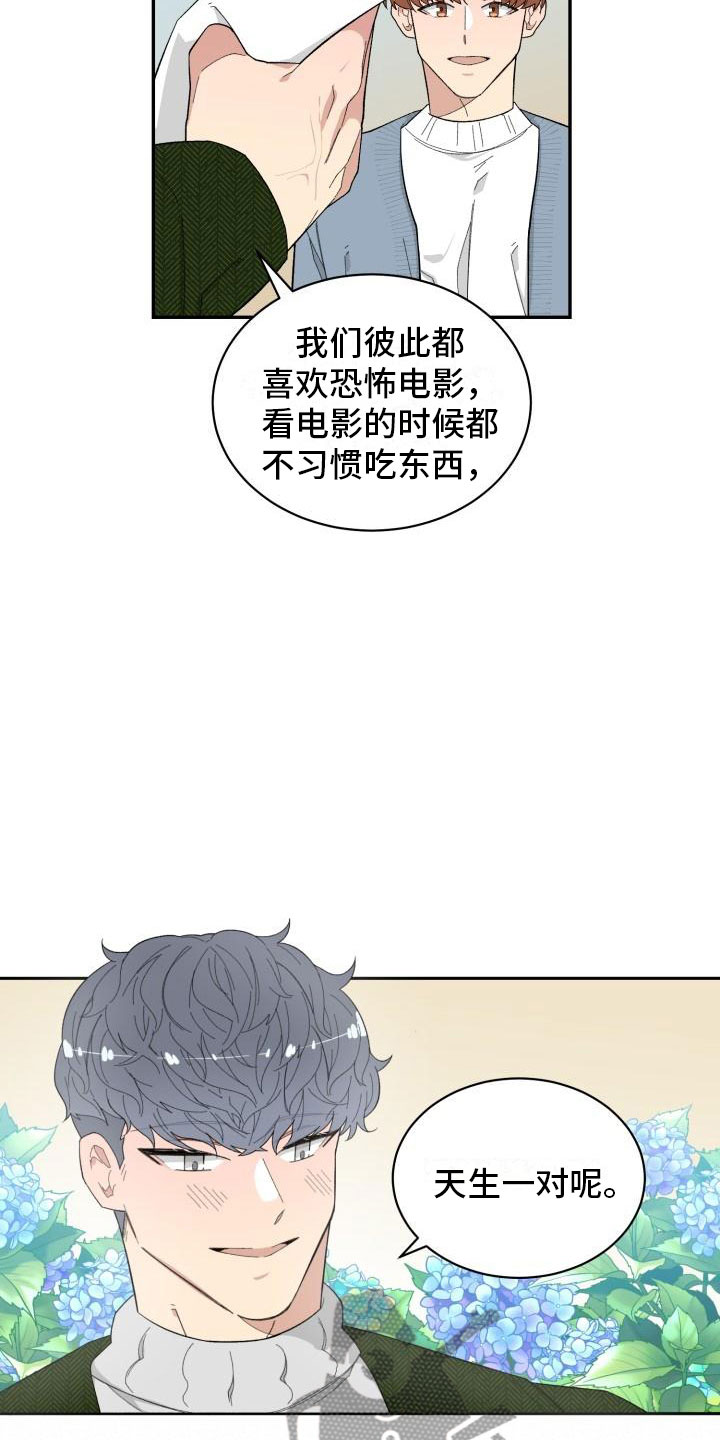 第39话10