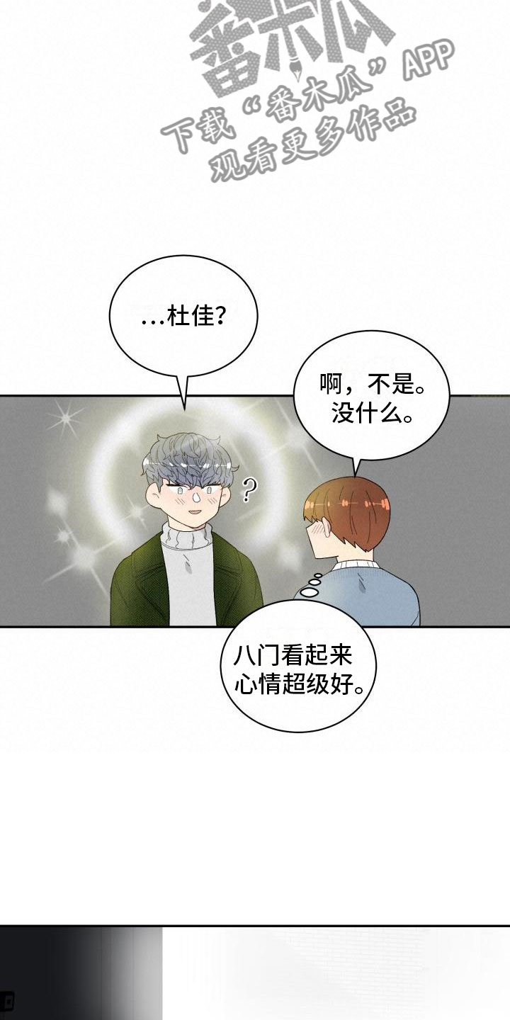 第39话11