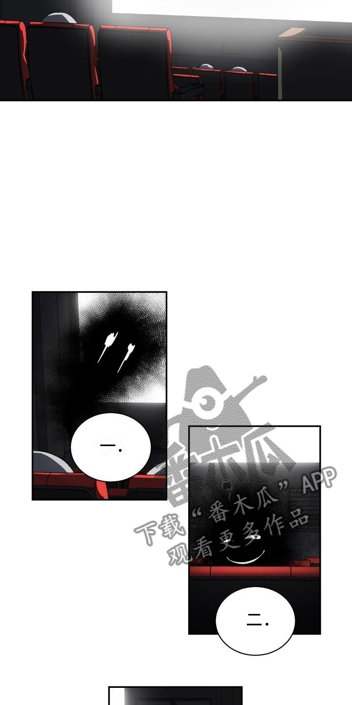 第39话12