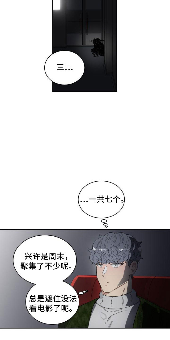 第39话13